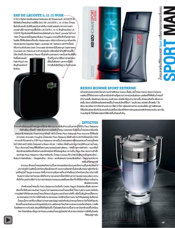 Attitude-October-2013